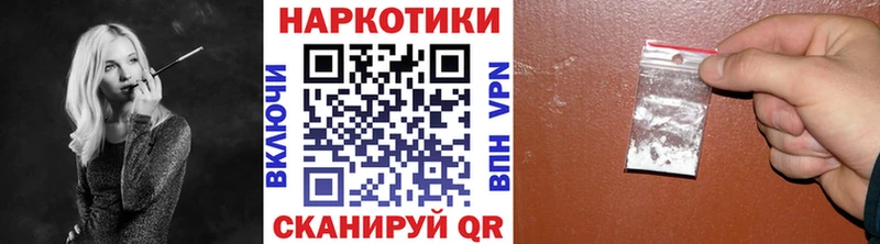 Как найти наркотики Можайск Alpha-PVP  mega как войти  Cocaine  Мефедрон  ГЕРОИН 
