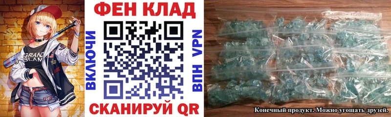 Amphetamine Розовый  закладка  Можайск 