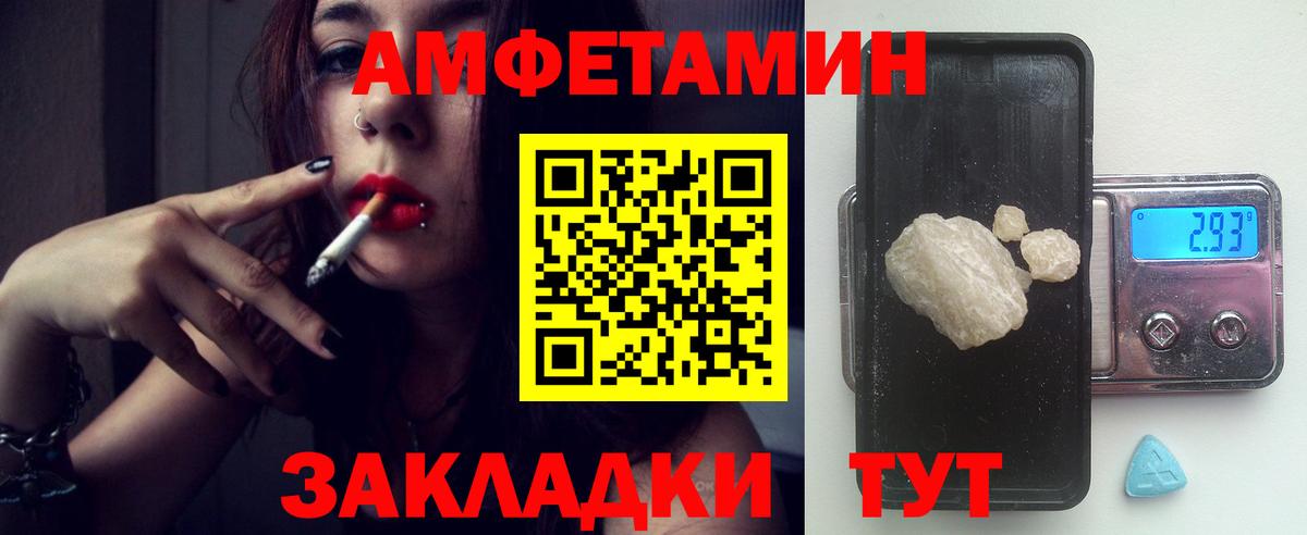 кракен онион  АМФЕТАМИН  Можайск  Вход с VPN  Amphetamine 98%  АМФ 