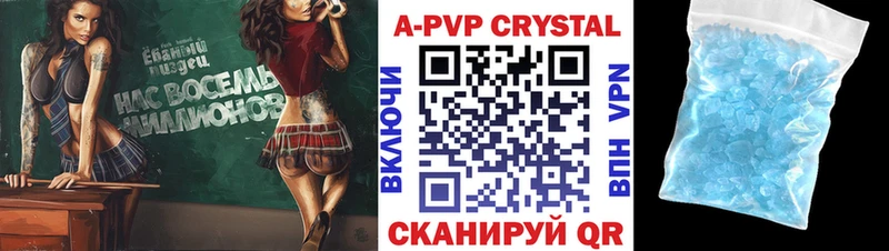 сколько стоит  Можайск  hydra tor  Alpha-PVP кристаллы 