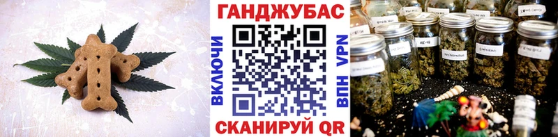 купить наркотики цена  Можайск  Canna-Cookies конопля 
