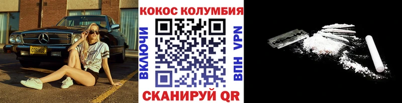 Кокаин VHQ кракен маркетплейс Можайск хочу наркоту