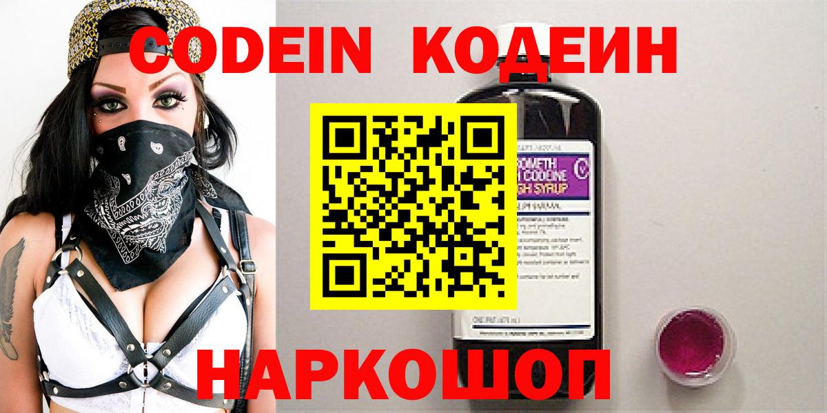 Канабис  Кетамин  Можайск  Гашиш  МЕТАМФЕТАМИН  КОКАИН  ГАШ  МЕФ   Бошки Шишки  Вход с VPN 