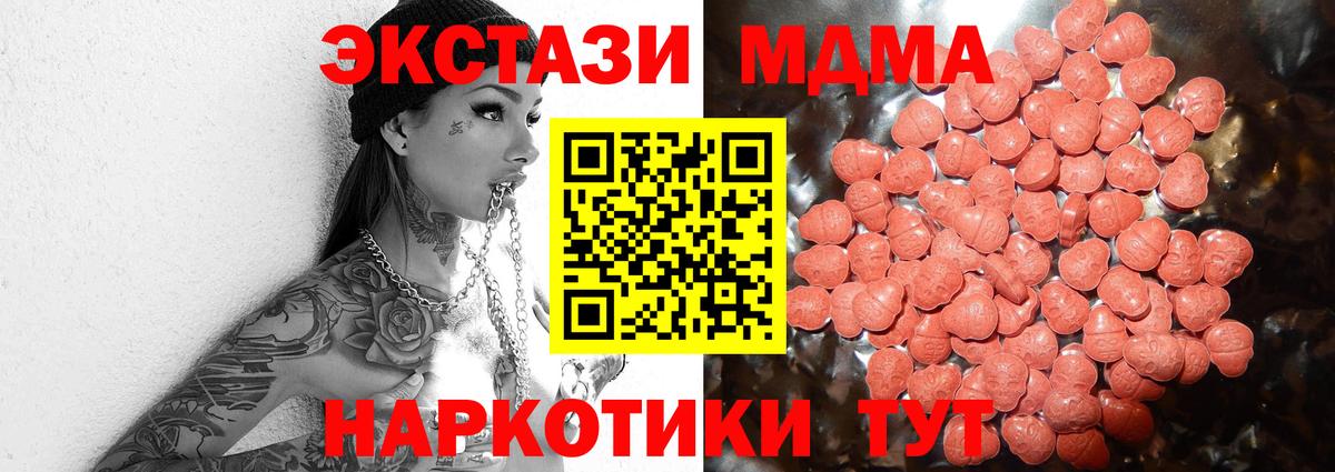 COCAIN  Меф   АМФ   ГАШИШ  MDMA  ТГК  COCAIN  NBOMe  Можайск  Бошки Шишки  Каннабис 