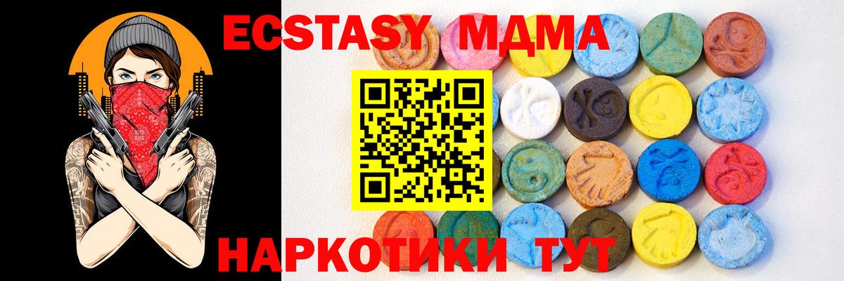 Ecstasy DUBAI Можайск