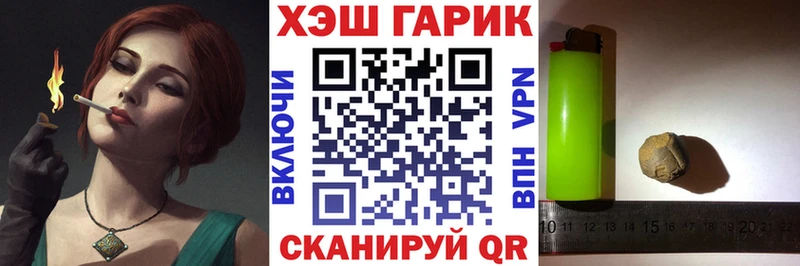 Гашиш AMNESIA HAZE  мега маркетплейс  Можайск  наркота 