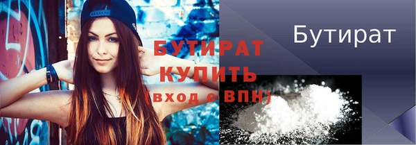 2c-b Вязники