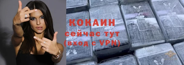тгк Вязьма