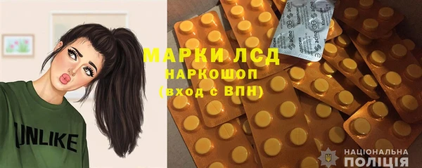 2c-b Вяземский