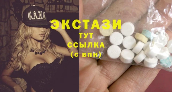 2c-b Вяземский