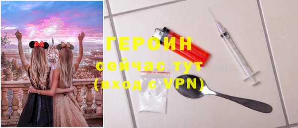 тгк Вязьма