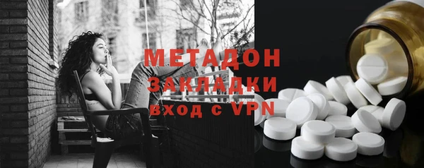2c-b Вяземский