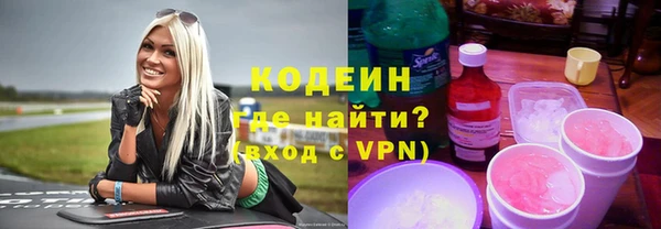 тгк Вязьма