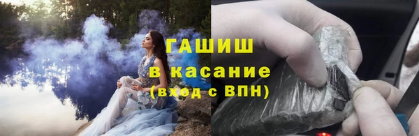 тгк Вязьма