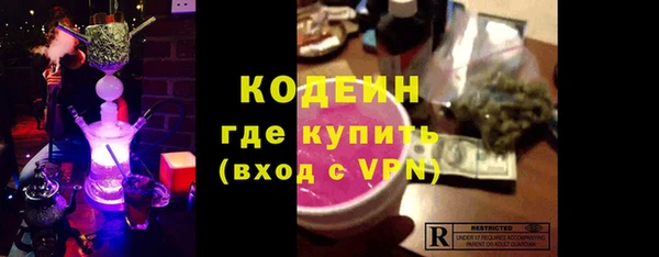2c-b Вязники