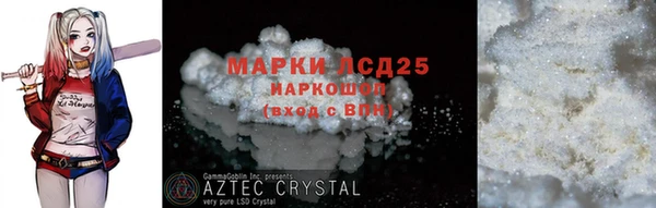 2c-b Вяземский