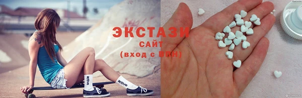 экстази Чегем