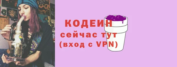 тгк Вязьма