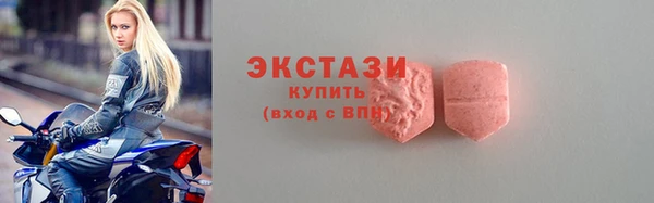 2c-b Вязники