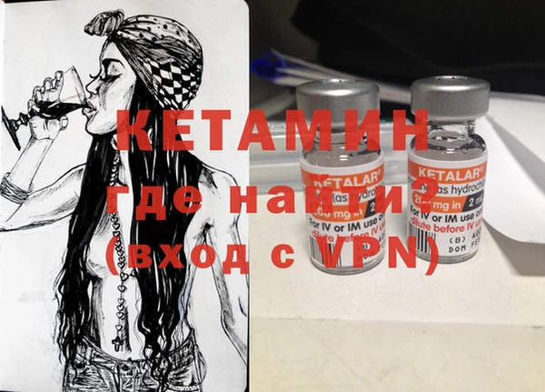 2c-b Вязники