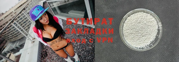 тгк Вязьма