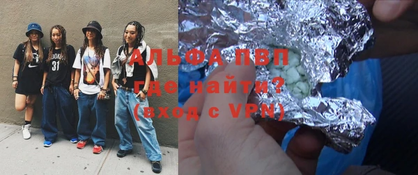 тгк Вязьма
