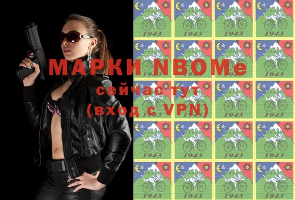 тгк Вязьма
