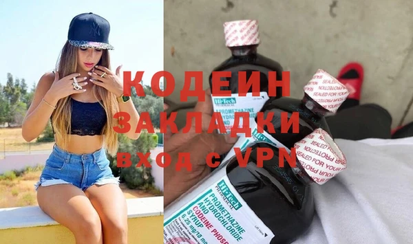 2c-b Вяземский