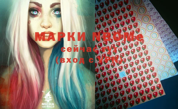 2c-b Вязники