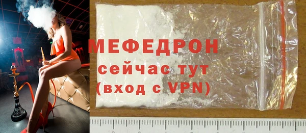 2c-b Вяземский