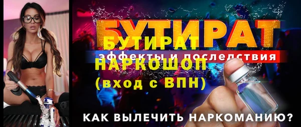тгк Вязьма