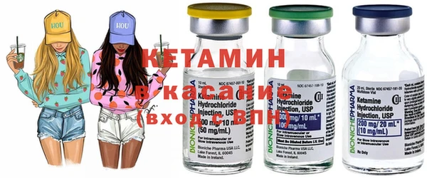 2c-b Вяземский