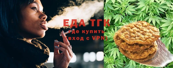 2c-b Вяземский