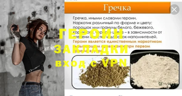 2c-b Вяземский