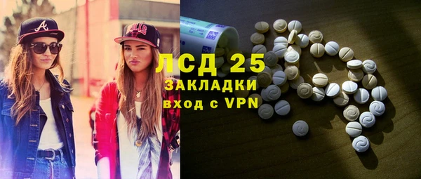 2c-b Вяземский