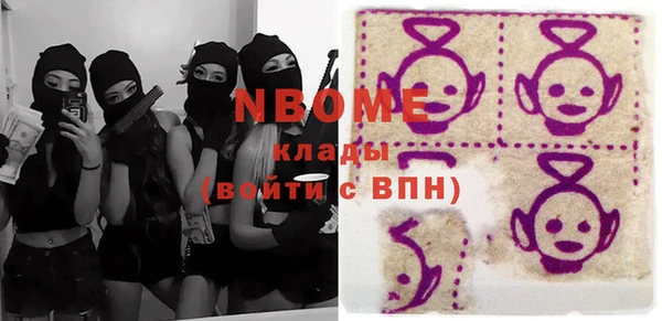 тгк Вязьма