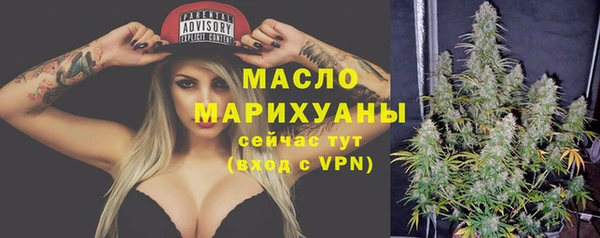 2c-b Вяземский