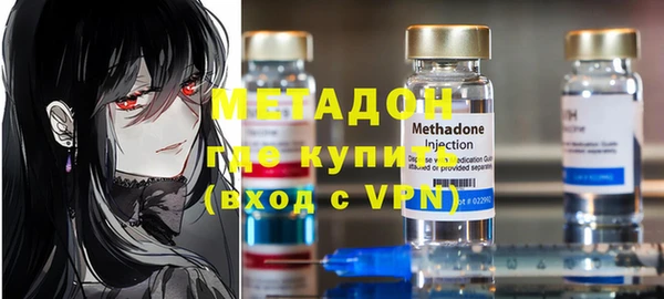 ALPHA-PVP Чердынь