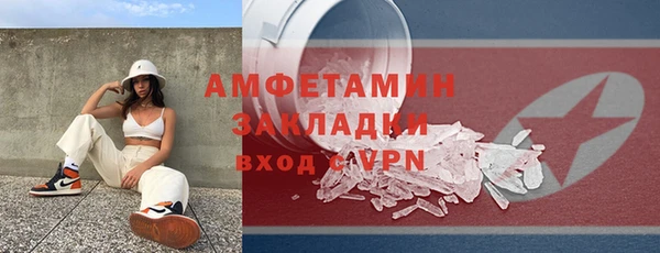 тгк Вязьма