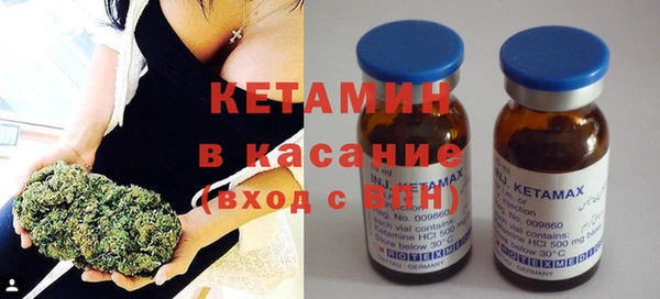 2c-b Вяземский