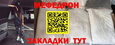 кокаин Заводоуковск
