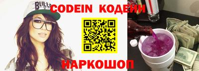 скорость Беслан