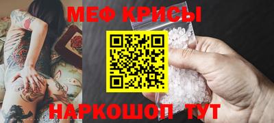 соль курить ск Жуковский