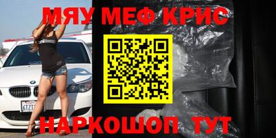 скорость Беслан