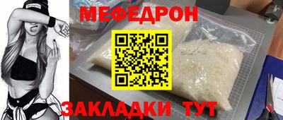 кокаин Заводоуковск