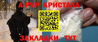 эйфоретик Заволжье