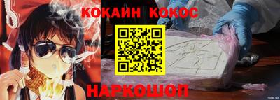 соль курить ск Жуковский