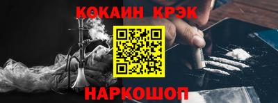 соль курить ск Жуковский