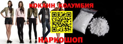 эйфоретик Заволжье