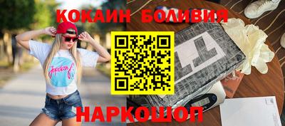 скорость Беслан